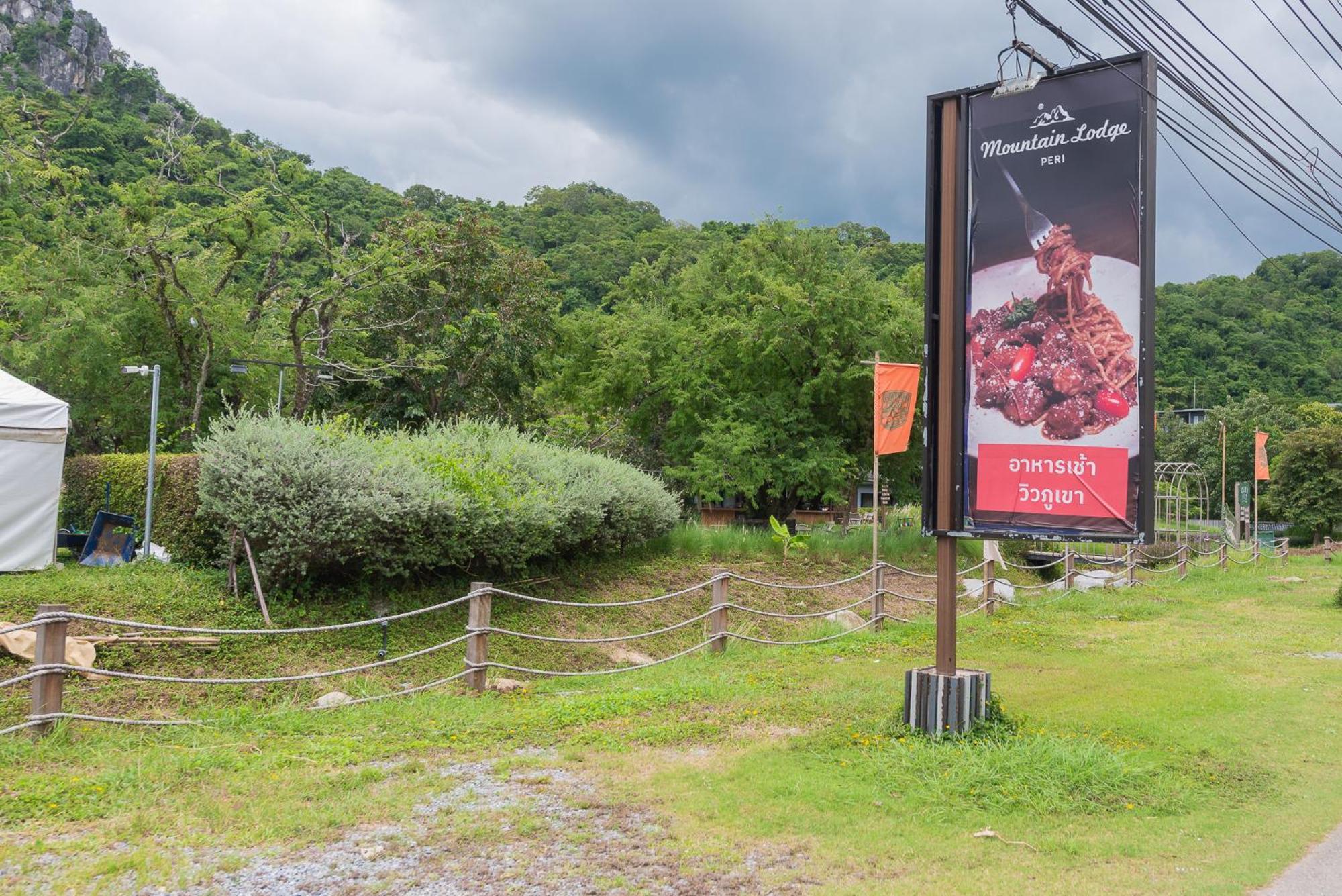 The Valley At Sunshine, Panoramic Pak Chong 外观 照片